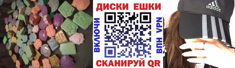 Экстази louis Vuitton  Купить  Калтан 
