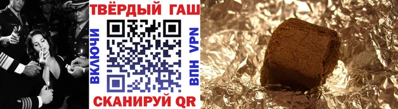 Гашиш Premium  Купить  Калтан 