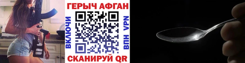 Героин VHQ  Купить  Калтан 