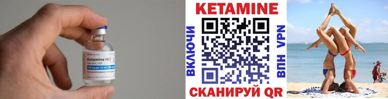 КЕТАМИН ketamine  Купить где  Калтан 