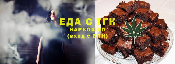 стаф Кинешма