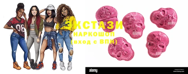 стаф Кинешма