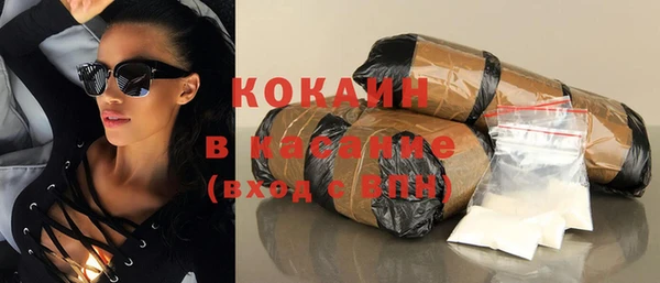 а пвп мука Костерёво