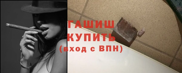 стаф Кинешма