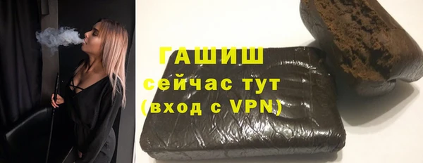 стаф Кинешма