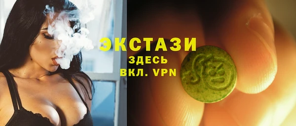 экстази Кодинск