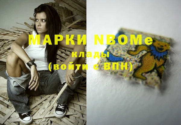 экстази Кодинск