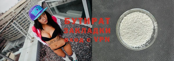 стаф Кинешма