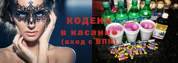 стаф Кинешма