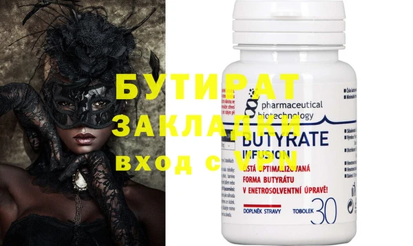 мяу мяу мука Корсаков