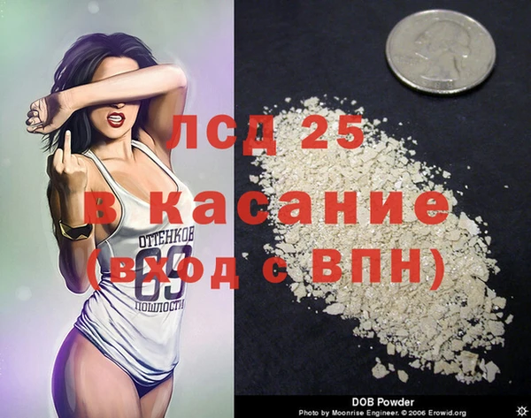 экстази Кодинск