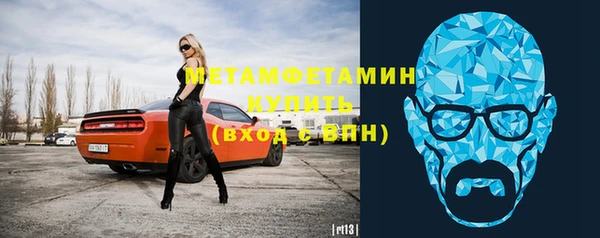 стаф Кинешма