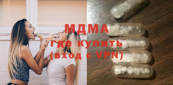 стаф Кинешма
