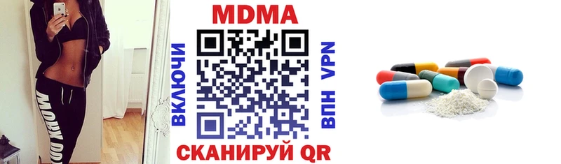Купить где Калтан МДМА кристаллы