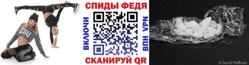 МЕТАМФЕТАМИН винт  Купить  Калтан 
