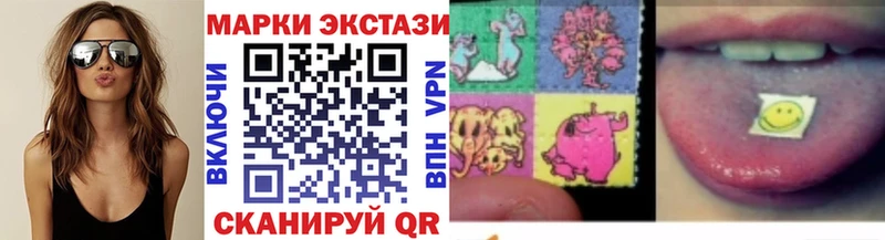 Купить  Калтан  Марки NBOMe 1,8мг 