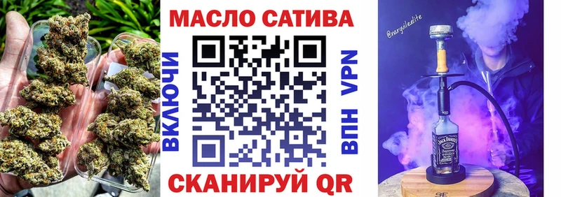 Дистиллят ТГК THC oil  Купить закладки  Калтан 