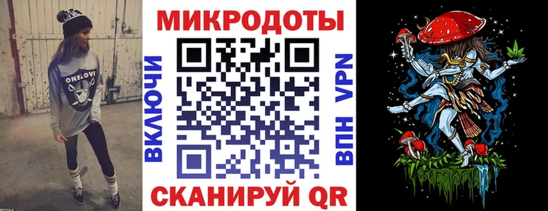 Галлюциногенные грибы ЛСД  Купить закладки  Калтан 