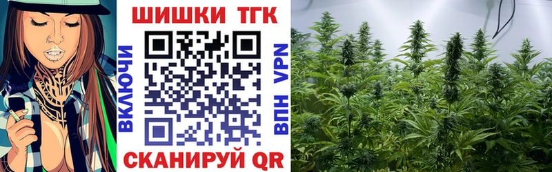 Купить где  Калтан  Бошки Шишки Bruce Banner 